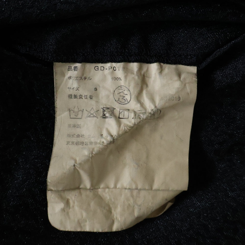 COMME des GARCONS(コムデギャルソン) 23AW 裁ち切り 切替 クロップドワイドパンツ ブラック GD-P010