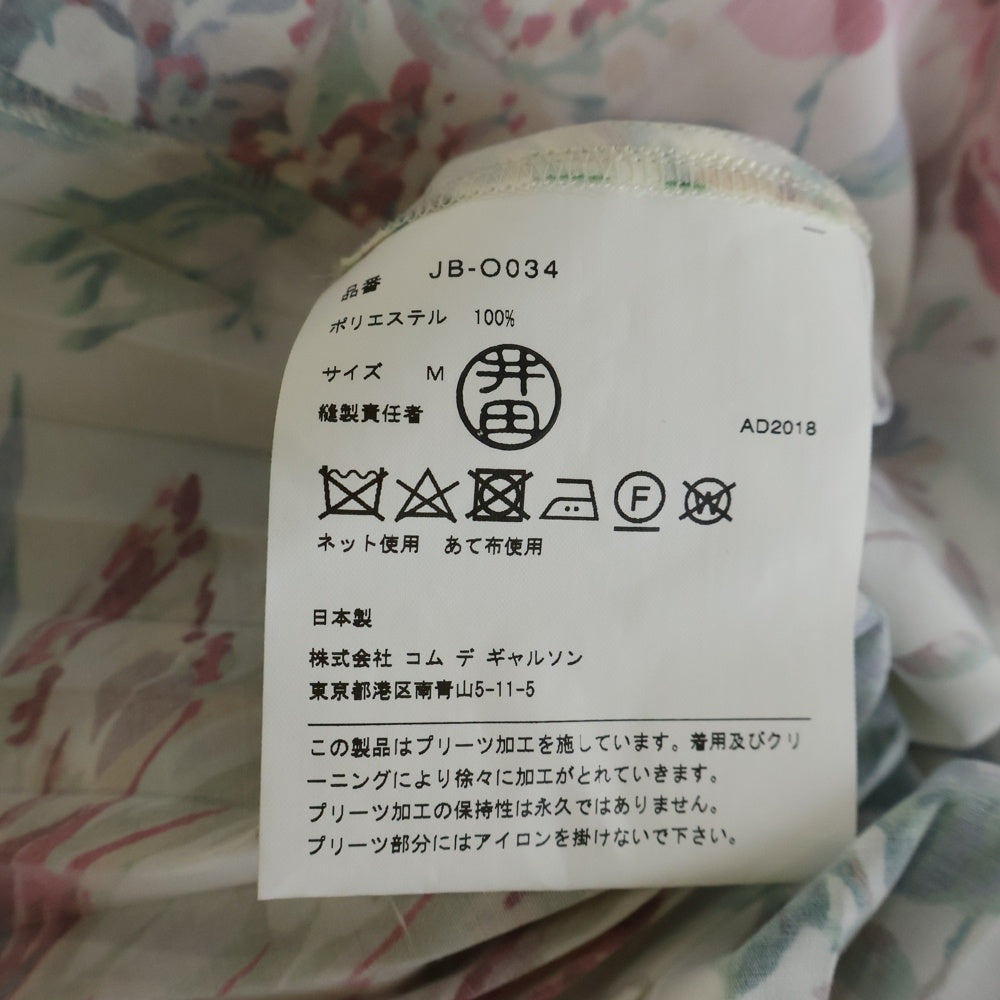 JUNYA WATANABE COMME des GARCONS(ジュンヤワタナベ コムデギャルソン) 18AW フローラルプリント プリーツシャツワンピース アイボリー/マルチ レディース JB-O034