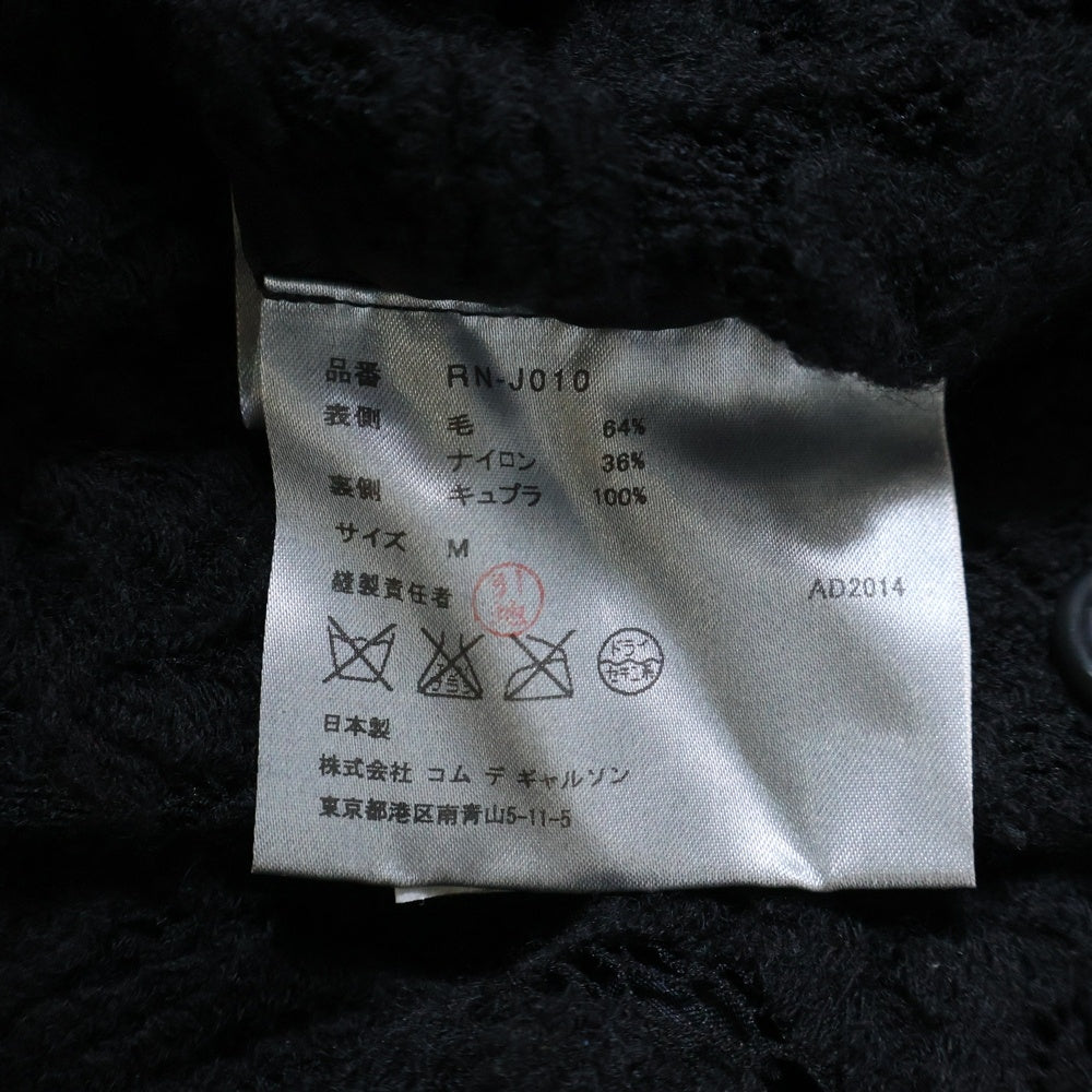 COMME des GARCONS COMME des GARCONS(コムデギャルソンコムデギャルソン) 14AW 総レース キュプラ切替 ロングコート ブラック RN-J010