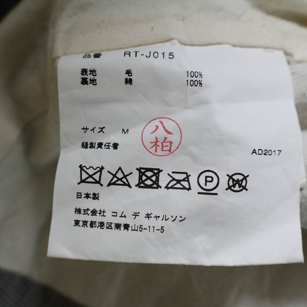 COMME des GARCONS COMME des GARCONS(コムデギャルソンコムデギャルソン) 17AW ウール チェック ショート ジャケット グレー レディース RT-J015