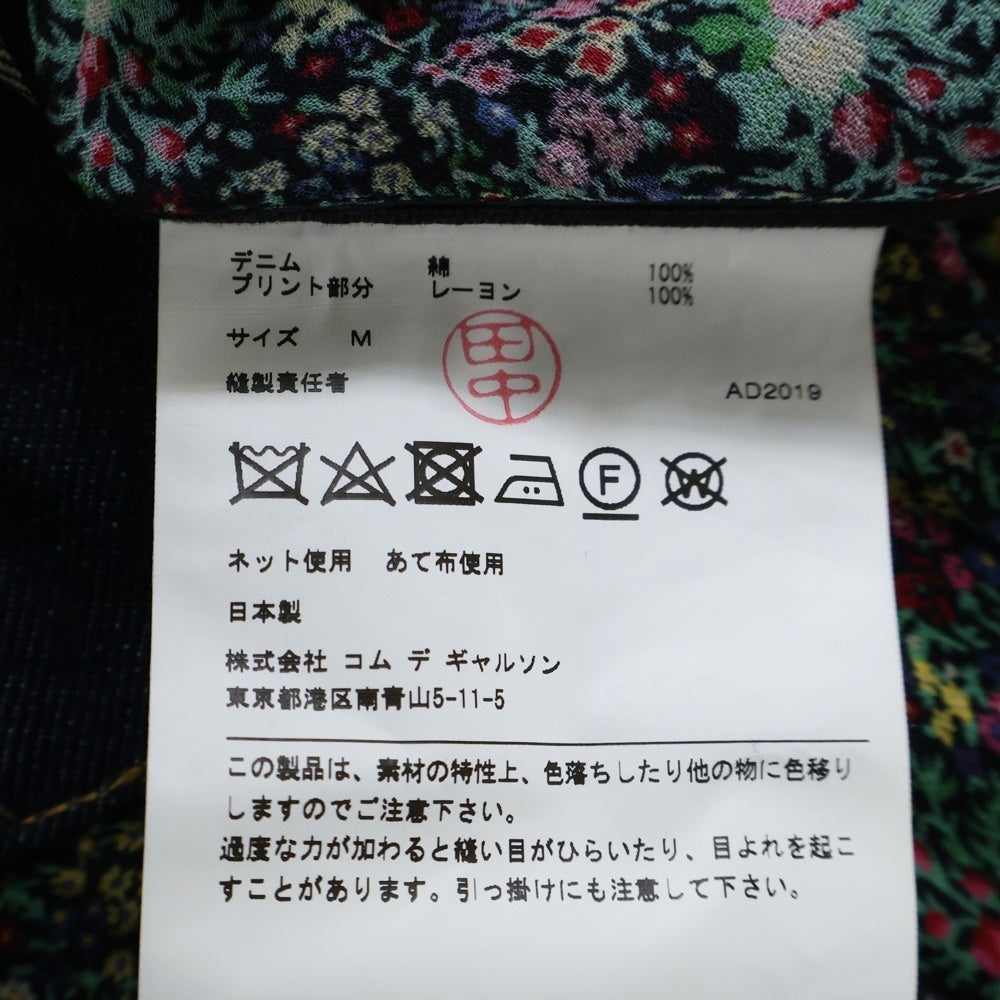 JUNYA WATANABE COMME des GARCONS(ジュンヤワタナベ コムデギャルソン) レーヨン切替 ドッキングワンピース インディゴ/マルチ レディース XD-J001