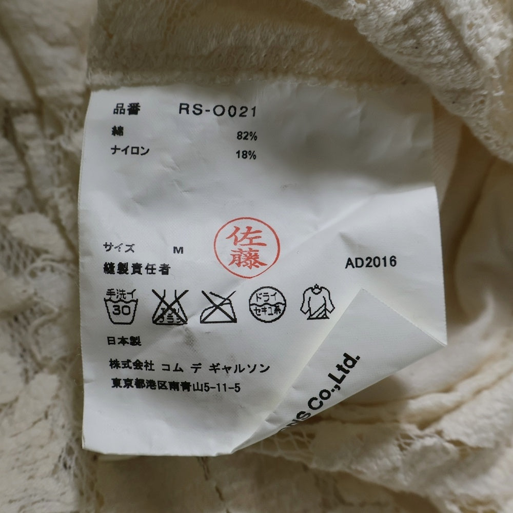 COMME des GARCONS COMME des GARCONS(コムデギャルソンコムデギャルソン) 17SS 花柄 レース半袖ワンピース アイボリー レディース RS-O021