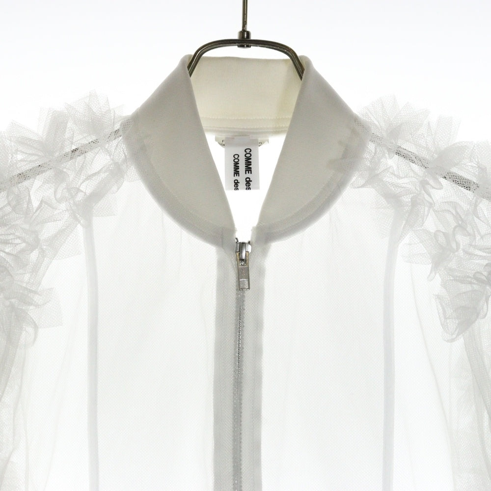 COMME des GARCONS COMME des GARCONS(コムデギャルソンコムデギャルソン) 18AW ナイロン フリンジ レースジャケット ホワイト レディース RB-J029