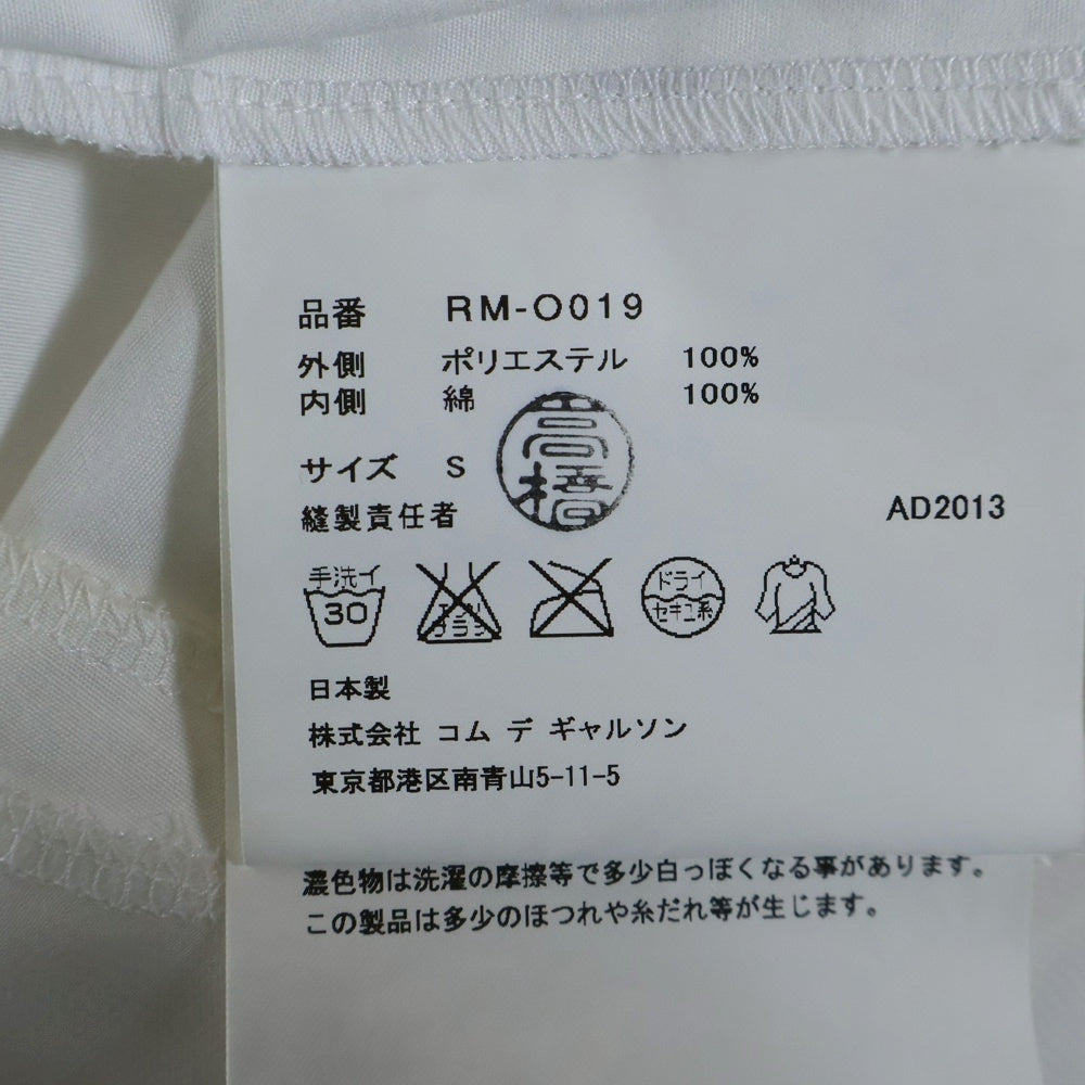 COMME des GARCONS COMME des GARCONS(コムデギャルソンコムデギャルソン) 14SS ポリエステル ノースリーブワンピース ホワイト レディース RM-O019