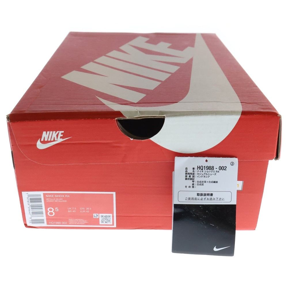 NIKE(ナイキ) SHOX R4 /METALLIC SILVER-BLACK HQ1988-002 ショックス ローカットスニーカー シューズ シルバー/ブラック US8.5/26.5cm