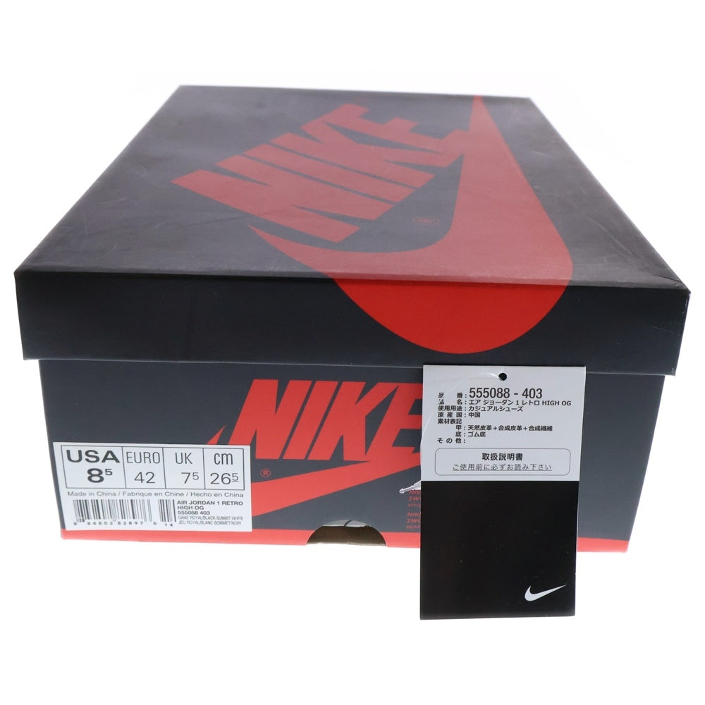 NIKE(ナイキ) AIR JORDAN 1 RETRO HIGH OG GAME ROYAL 555088-403 エアジョーダン1 ゲームロイヤル ハイカットスニーカー ブルー/ホワイト/ブラック US8.5/26.5cm