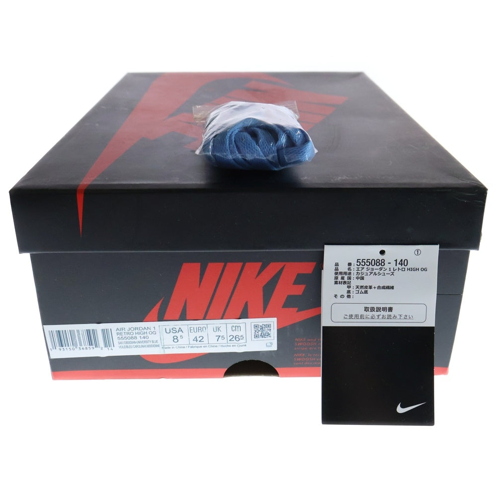 NIKE(ナイキ) AIR JORDAN 1 RETRO HIGH OG OBSIDIAN/UNIVERSITY BLUE 555088-140 エアジョーダン1 オブシディアン ユニバーシティブルー ハイカットスニーカー US8.5/26.5cm
