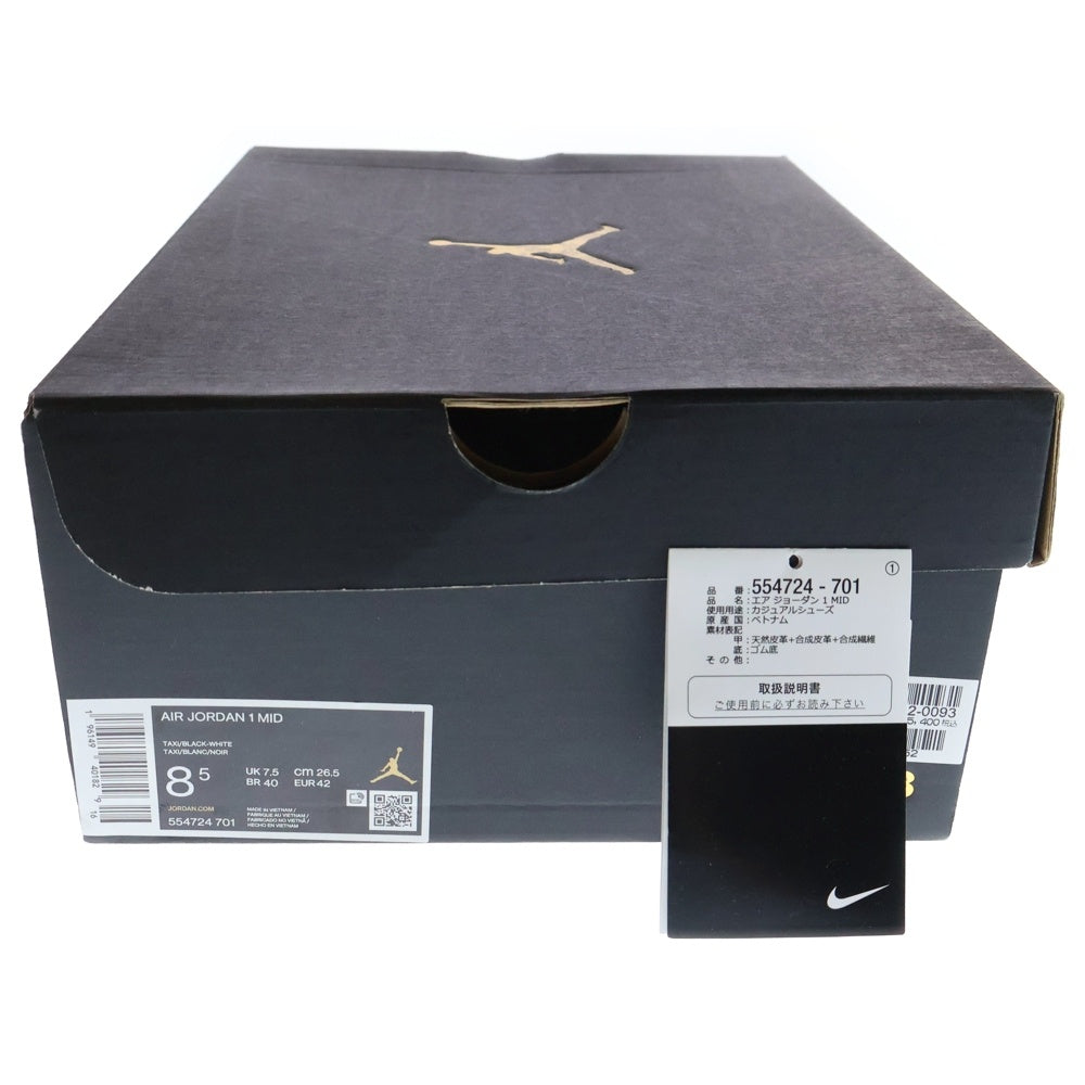 NIKE(ナイキ) AIR JORDAN 1 MID TAXI エア ジョーダン 1 レトロ タクシー ミッドスニーカー イエロー/ブラック US8.5/26.5cm 554724-701