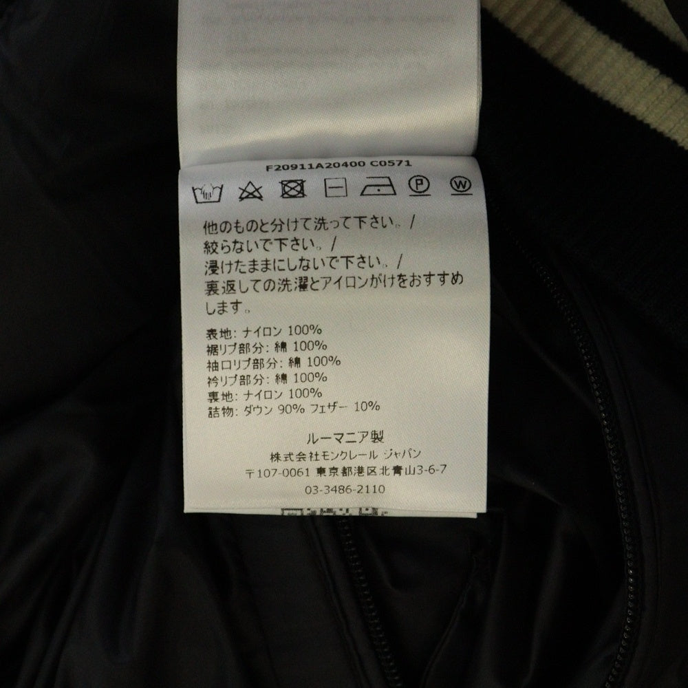 MONCLER(モンクレール) BEAUFORTAIN GIUBBOTTO バーフォーテン ダウンジャケット ネイビー F20911A20400 C0571