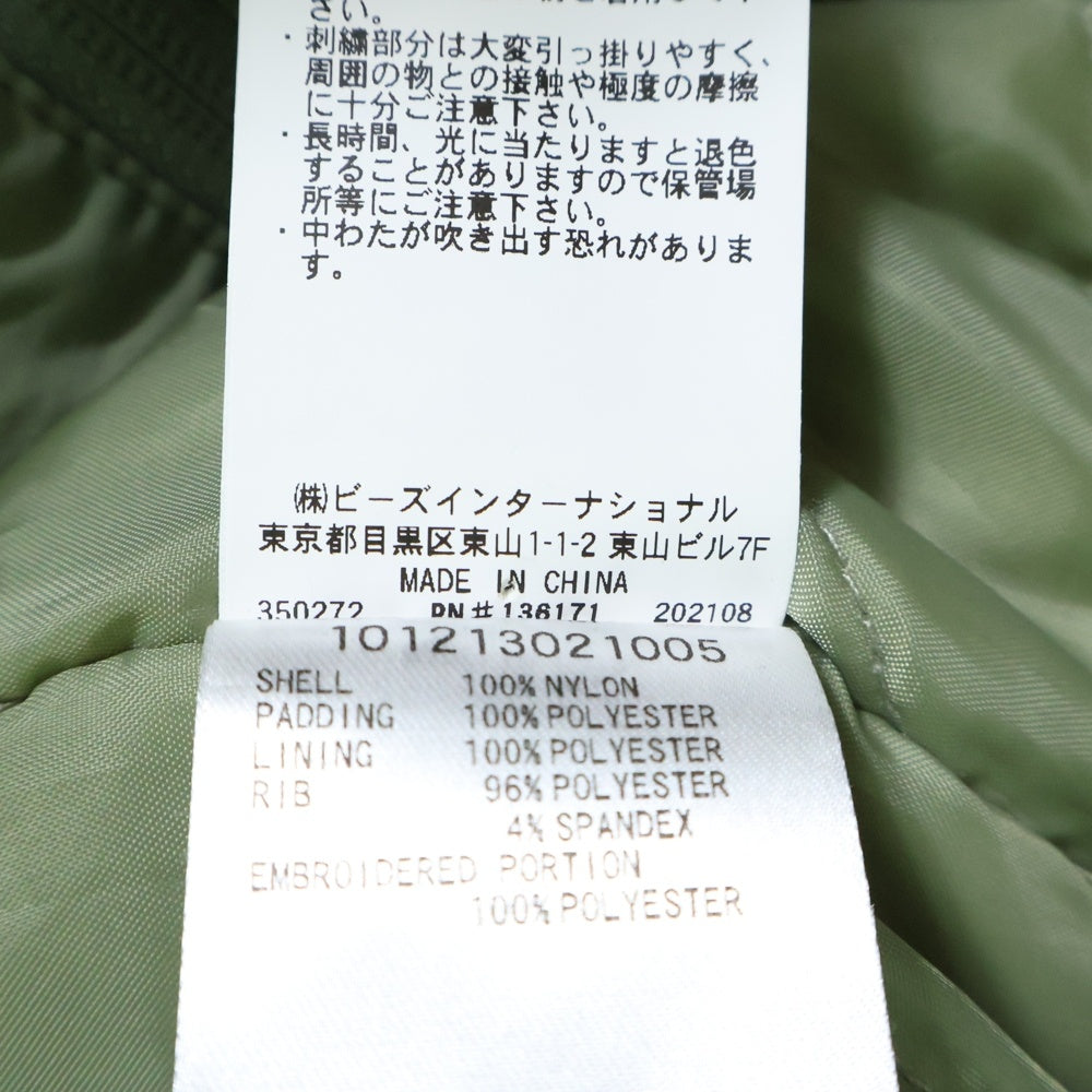 X-LARGE(エクストララージ) NYLON PUFFER JACKET ロゴ刺繍 ナイロン パファージャケット カーキ