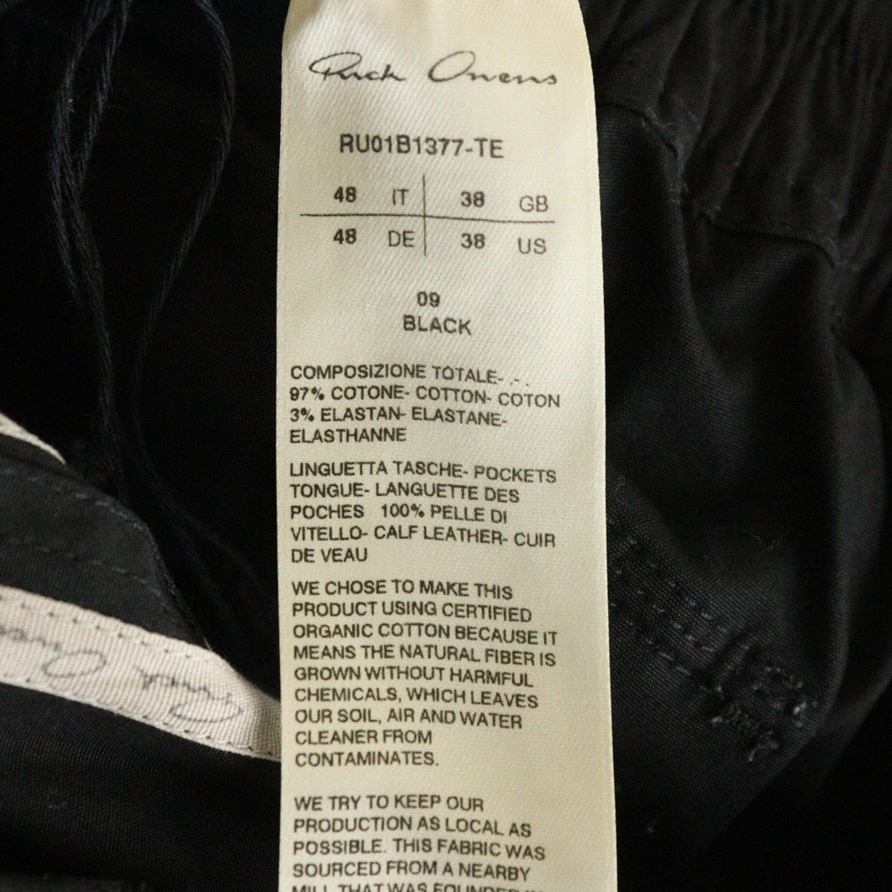 Rick Owens(リックオウエンス) 22SS FOGACHINE BAUHAUS CARGO バウハウス カーゴ パンツ ブラック RU01B1377-TE