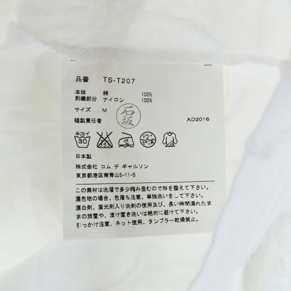 tricot COMME des GARCONS(トリコ コム デ ギャルソン) フラワー装飾 コットン 半袖Tシャツ カットソー ホワイト レディース TS-T207