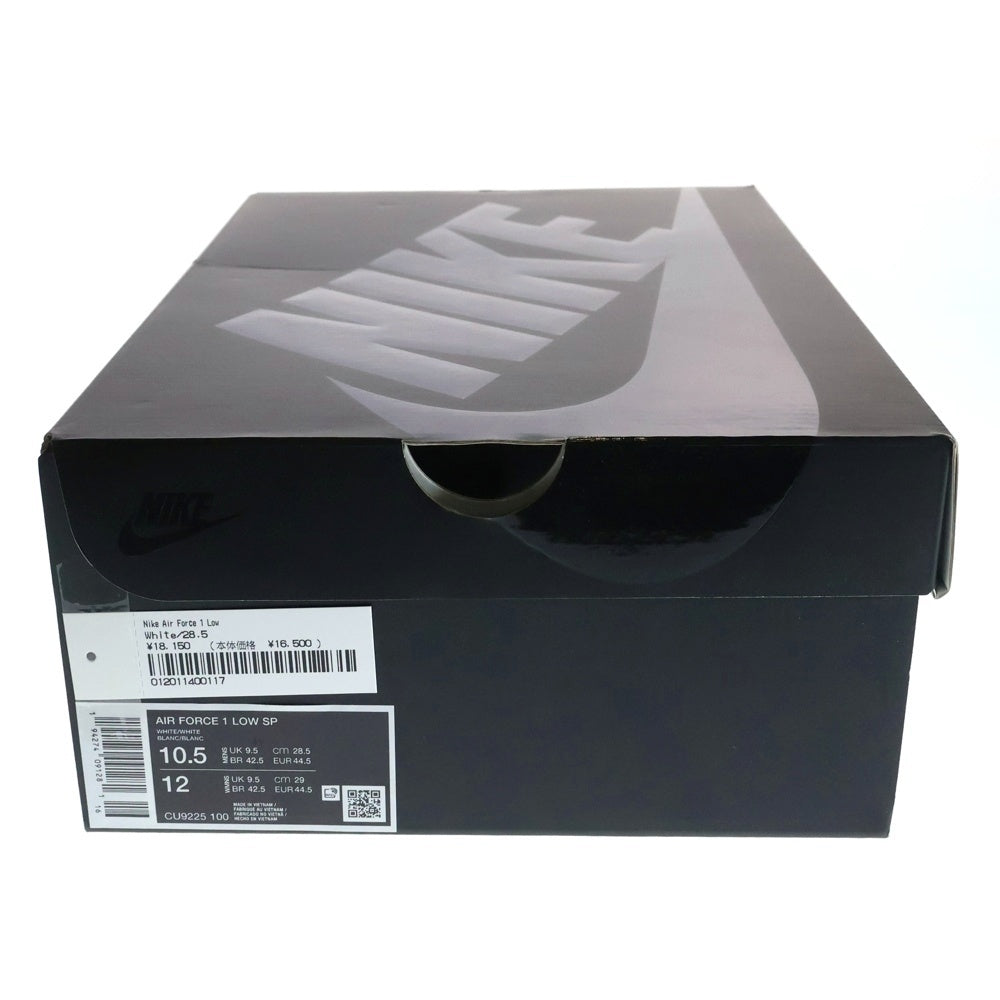 SUPREME(シュプリーム) × NIKE Air Force 1 Low SP CU9225-100 シュプリーム エアフォース1 ローカットスニーカー ホワイト US10.5/28.5cm