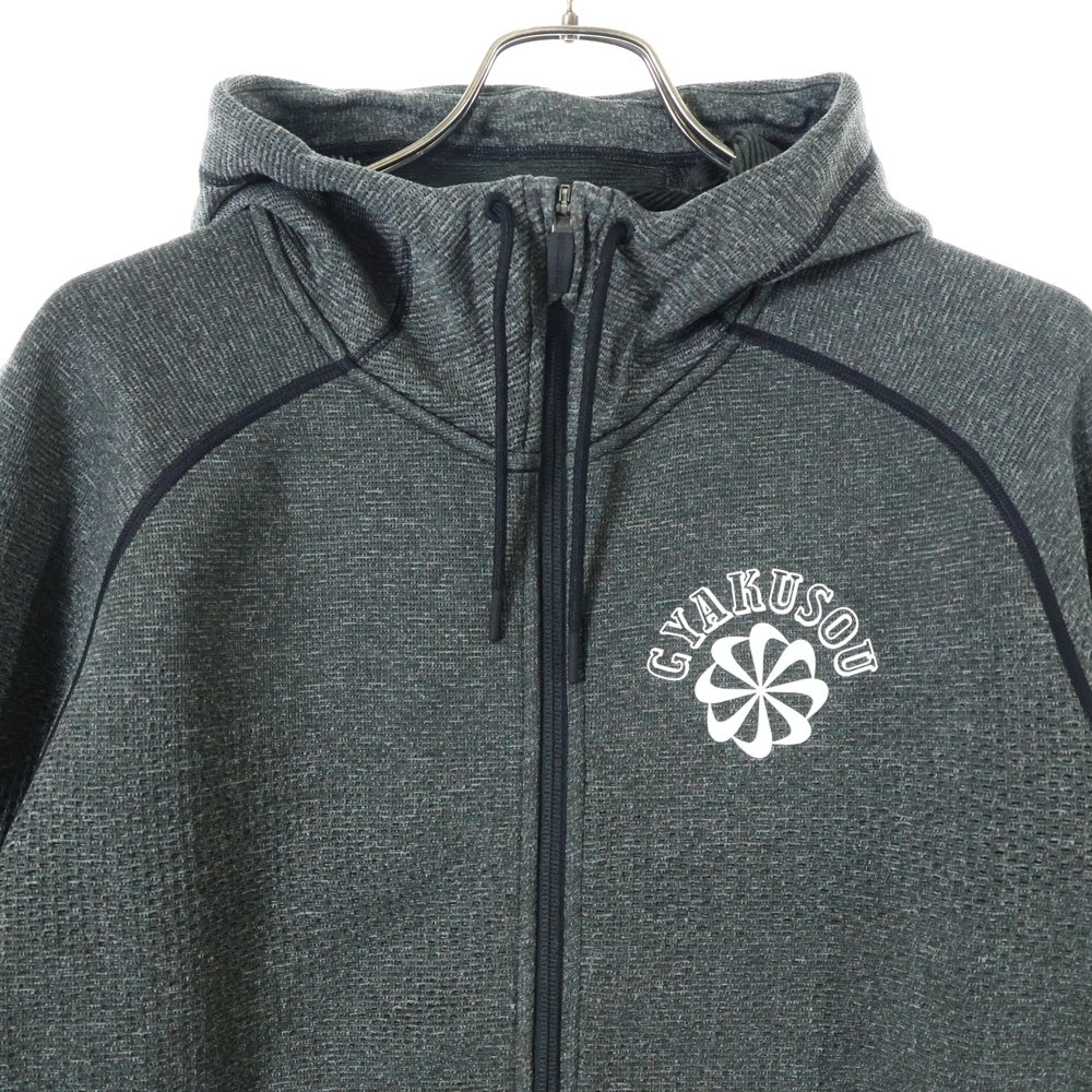 UNDERCOVER(アンダーカバー) × NIKE GYAKUSOU NRG NA KYMA HOODIE アンダーカバー ギャクソウ ジップアップ フーディー ニットパーカー グレー CD7145-010