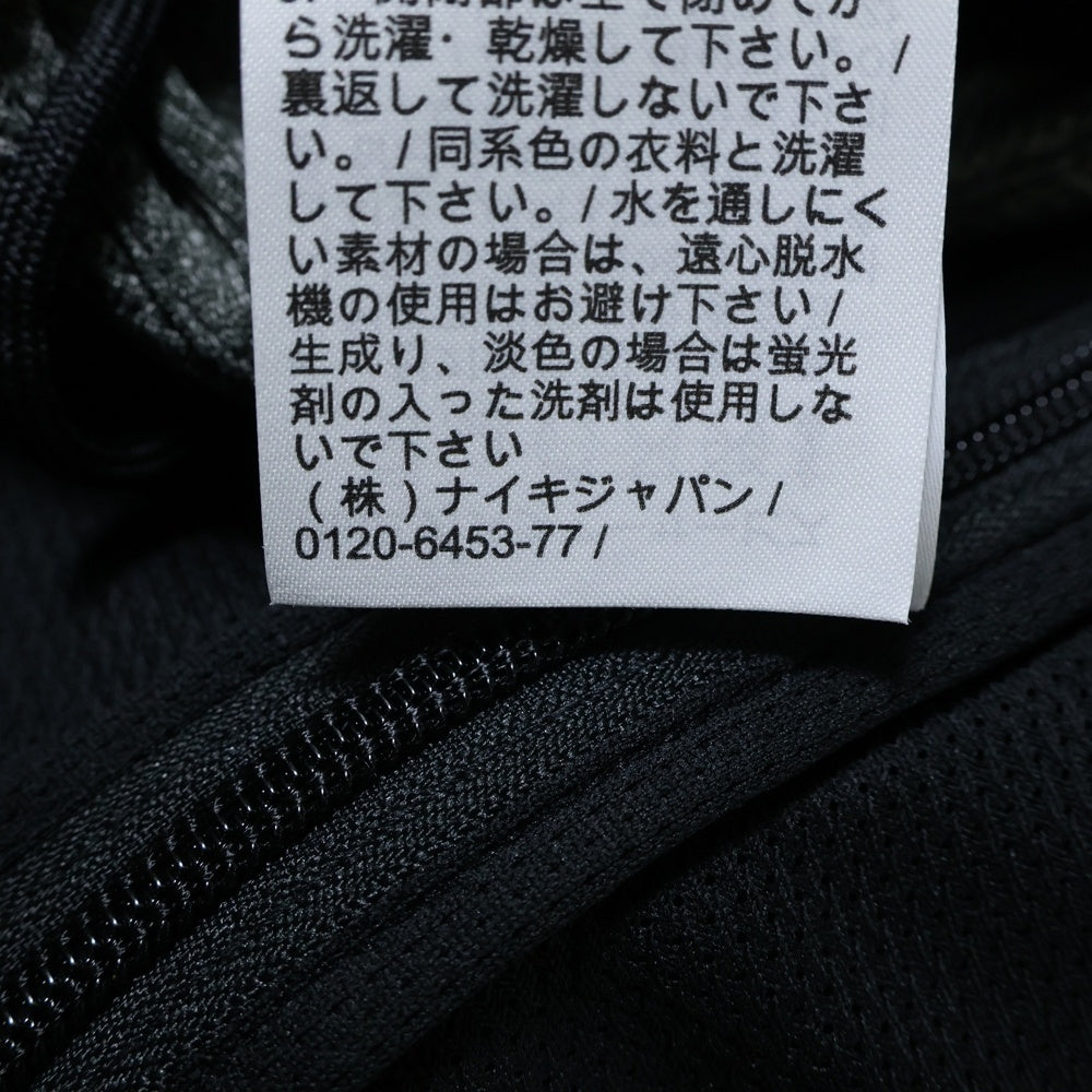 UNDERCOVER(アンダーカバー) × NIKE GYAKUSOU NRG NA KYMA HOODIE アンダーカバー ギャクソウ ジップアップ フーディー ニットパーカー グレー CD7145-010