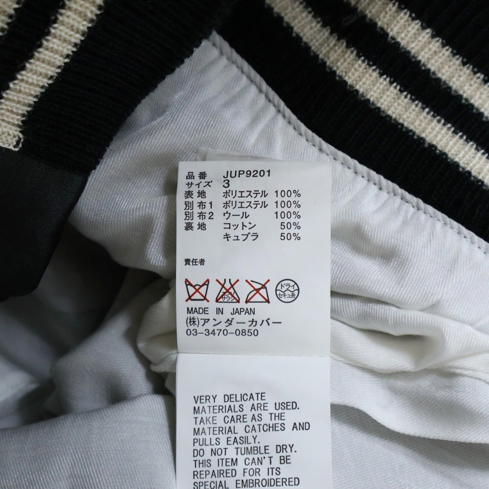 John UNDERCOVER(ジョン アンダーカバー) 15SS スーベニアジャケット スカジャン ブラック/ホワイト JUP9201