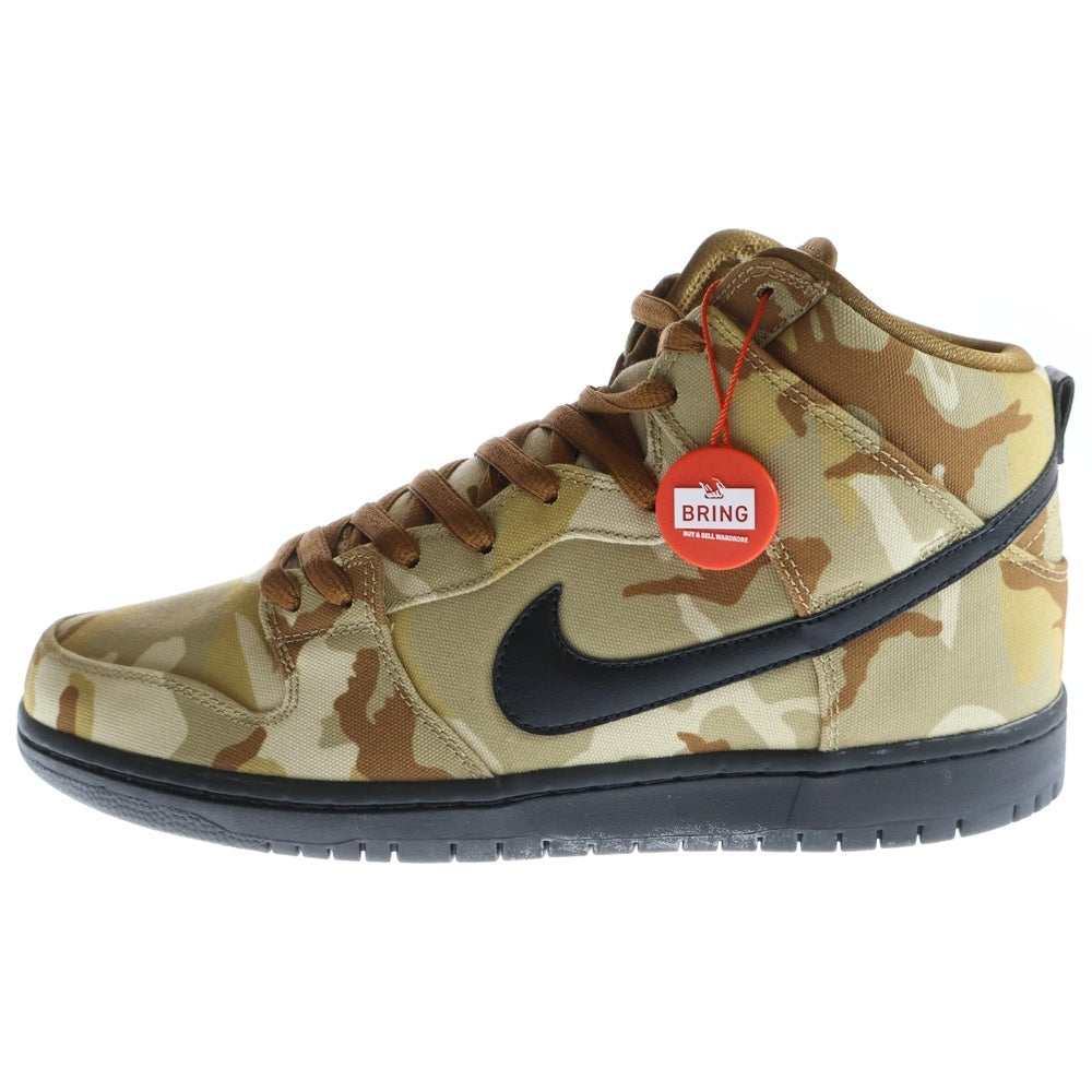 NIKE SB(ナイキエスビー) DUNK HIGH PRO PARACHUTE BQ6826-200 ダンクハイ プロ パラシュート ベージュ/ブラック US10/28.0cm
