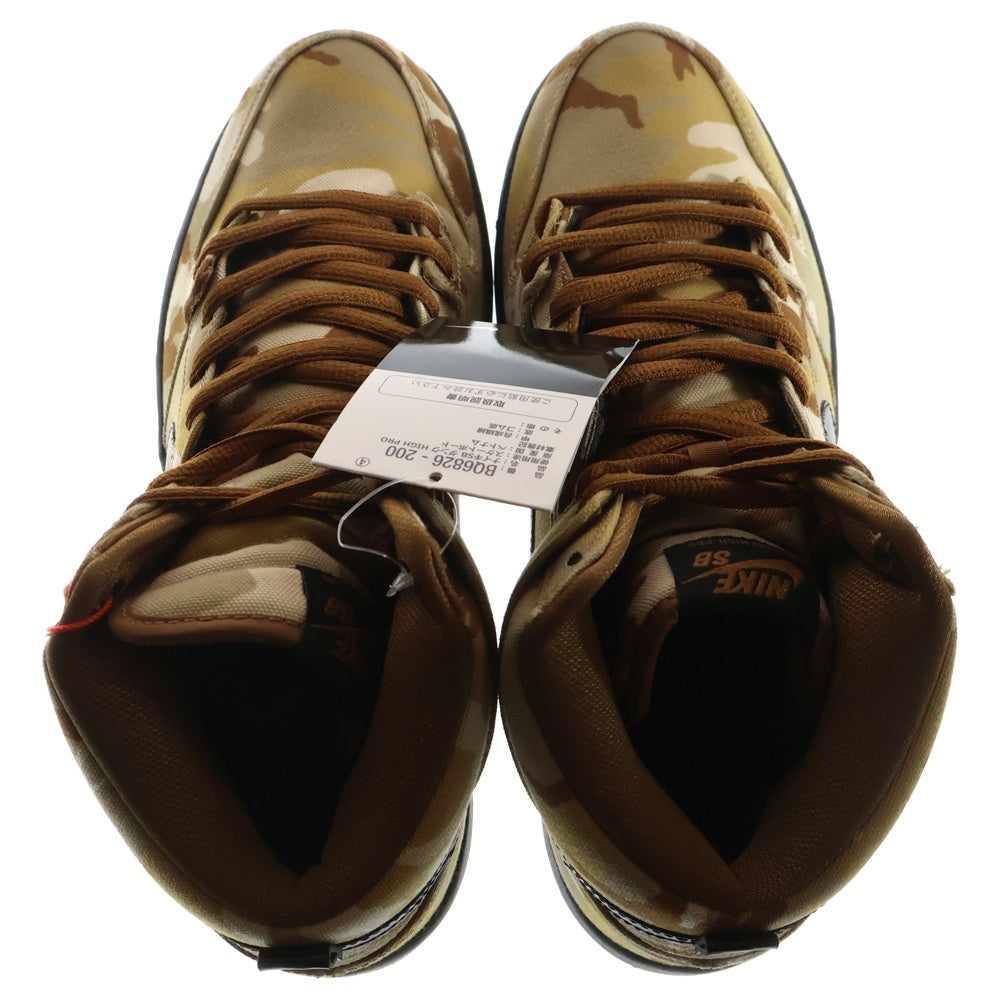 NIKE SB(ナイキエスビー) DUNK HIGH PRO PARACHUTE BQ6826-200 ダンクハイ プロ パラシュート ベージュ/ブラック US10/28.0cm