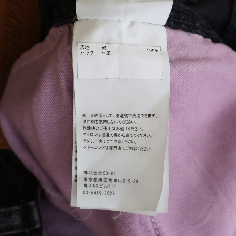 MASU(エムエーエスユー) 24AW MASU BOYS STARDUST BAGGY JEAN ラインストーン スターダスト バギーパンツ パープル SMBFW-PTB224C