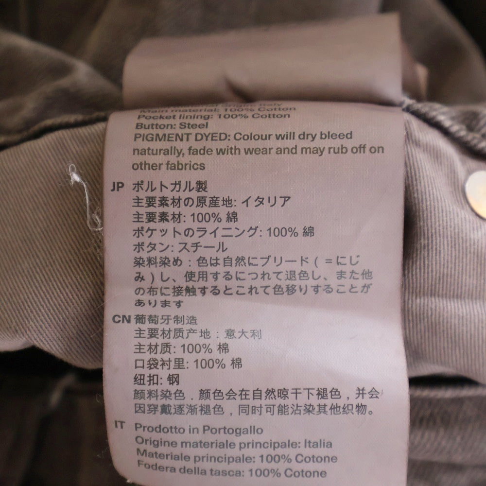 OUR LEGACY(アワーレガシー) VAST CUT DENIM ROYAL BROWN OVERDYE バストカット デニム ロイヤルブラウンオーバーダイ ブラウン M2255VCR