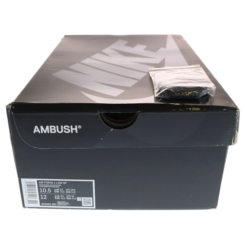 NIKE(ナイキ) ×AMBUSH AIR FORCE 1 LOW PHANTOM DV3464-002 ×アンブッシュ エアフォース1 ファントム ローカットスニーカー ホワイト/ブラック US10.5/28.5cm