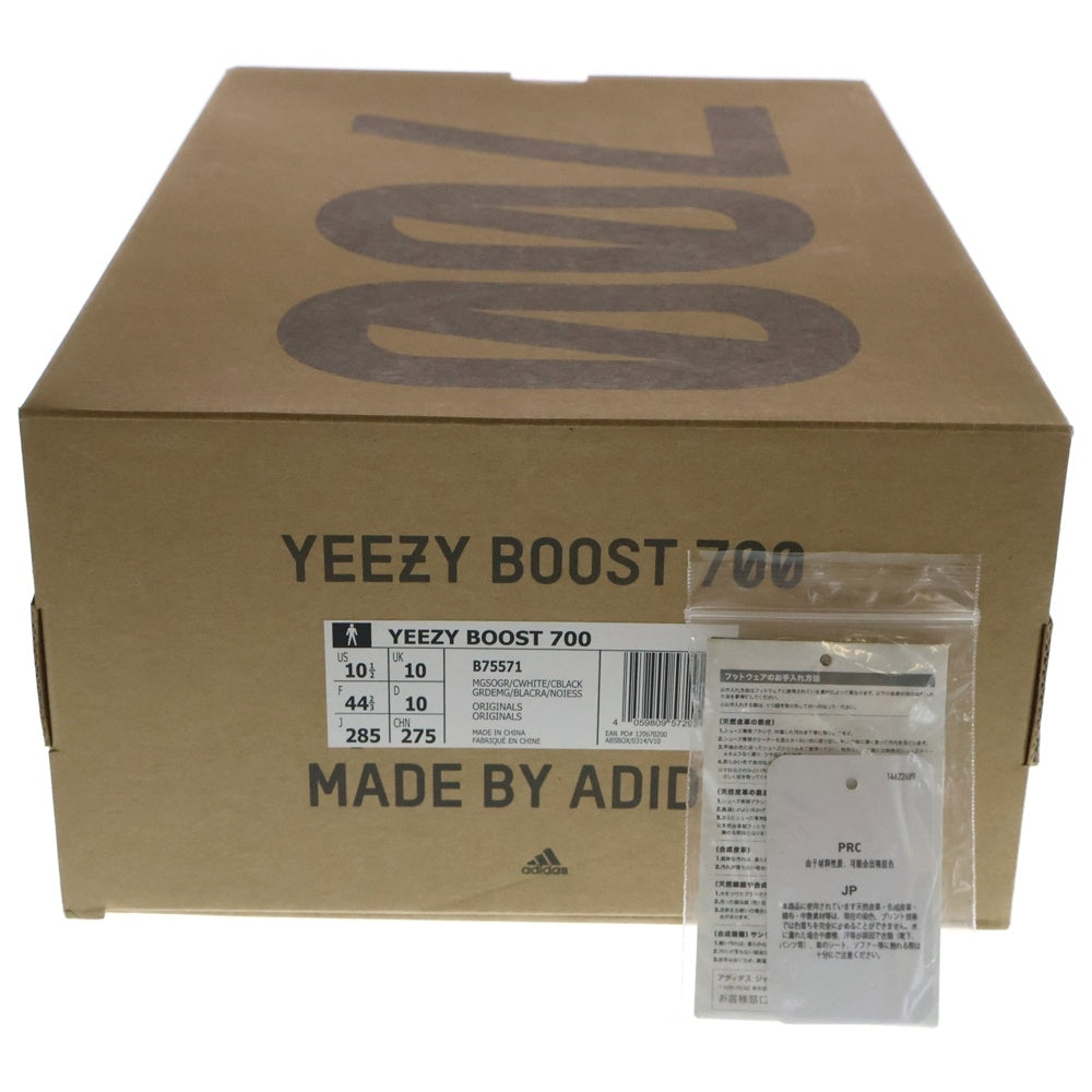 adidas(アディダス) YEEZY BOOST 700 Wave Runner B75571 イージーブースト ウェーブランナー ローカットスニーカー マルチカラー US10.5/28.5cm