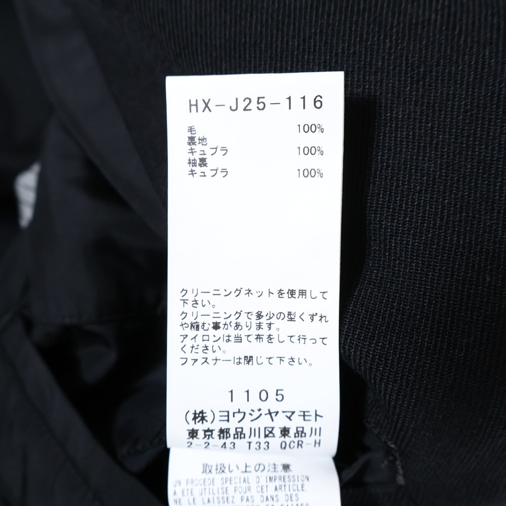 Yohji Yamamoto POUR HOMME(ヨウジヤマモト プールオム) 右脇FあきメッセージJ テーラードジャケット ブラック HX-J25-116