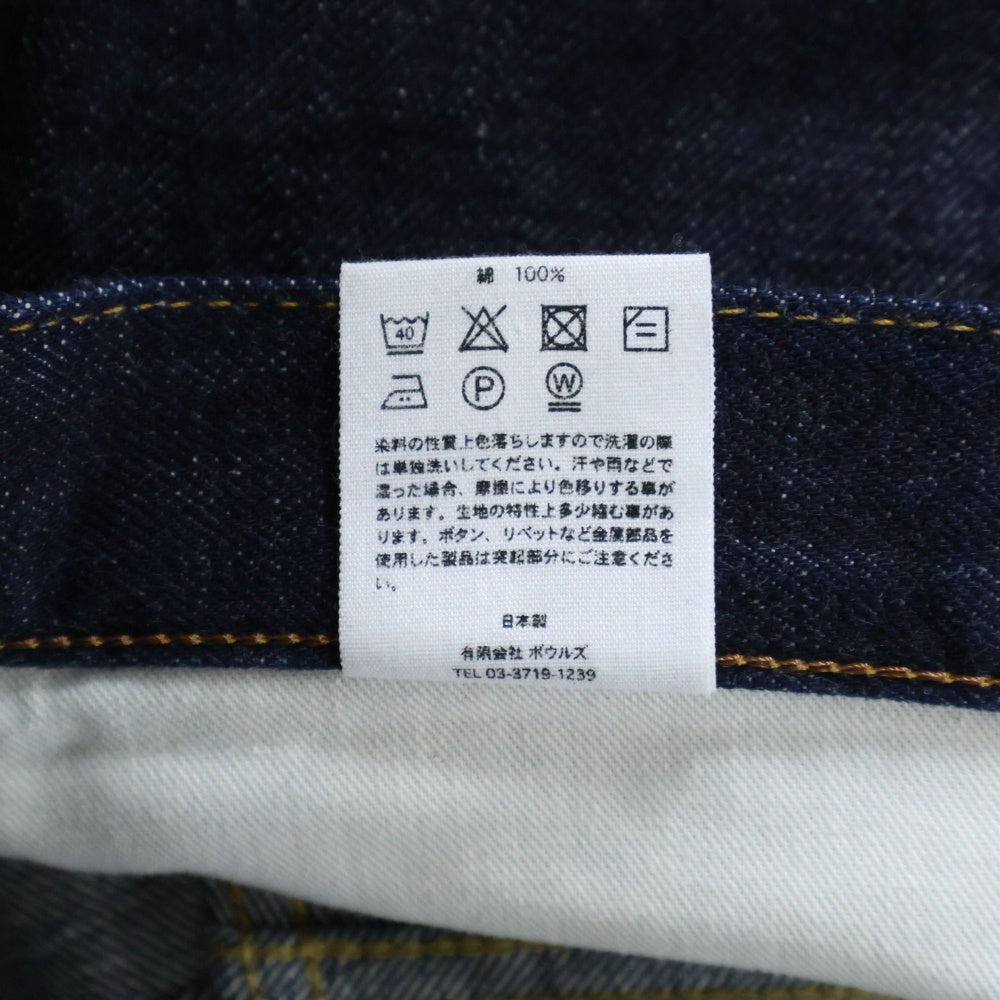 HYKE(ハイク) CLASSIC STRAIGHT クラシック ストレート ボタンフライ デニムパンツ インディゴ