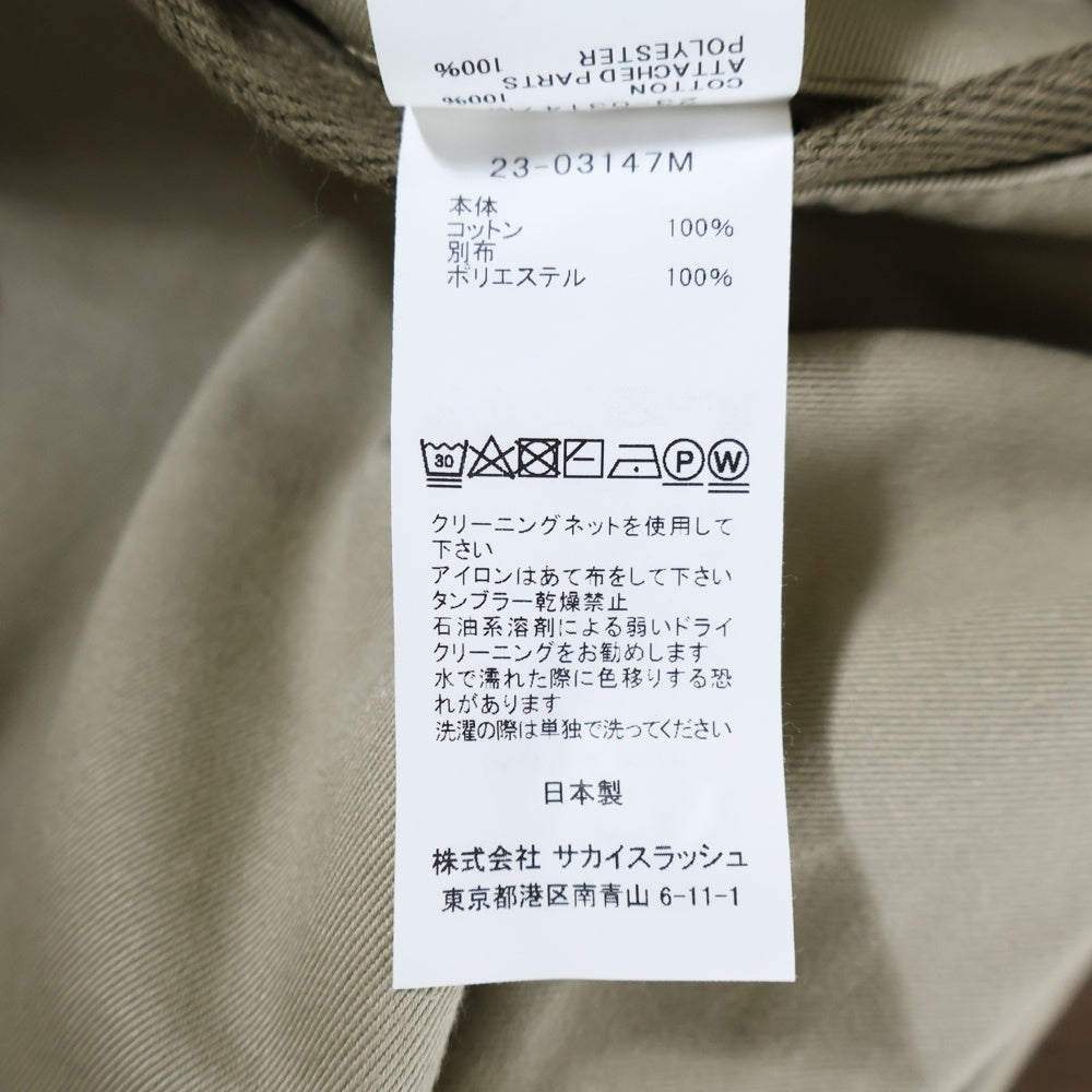 Sacai(サカイ) 22aw Cotton Chino Pant コットン チノパンツ ベージュ 23-03147M