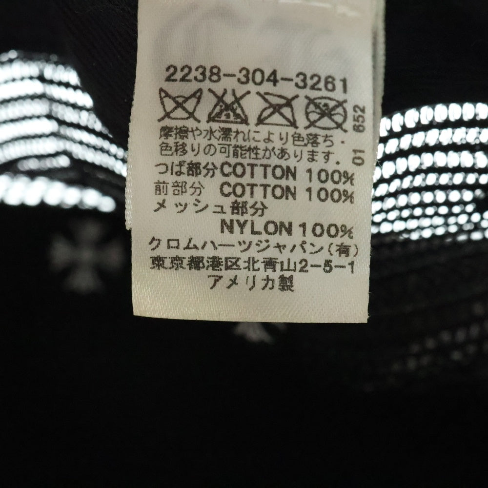 CHROME HEARTS(クロムハーツ) Trucker Cap BS Flare Print Cross Ball Mesh BSフレア トラッカーメッシュキャップ ブラック