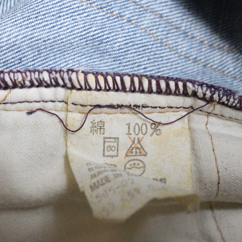 Levi's(リーバイス) 90S VINTAGE 502-0217 スモール E ボタン裏刻印359 デニムパンツ インディゴ