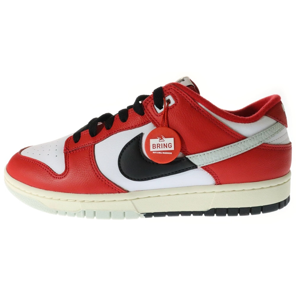 NIKE(ナイキ) DUNK LOW RETRO CHICAGO SPLIT DZ2536-600 ダンク シカゴスプリット ローカットスニーカー ホワイト/レッド US10/28cm