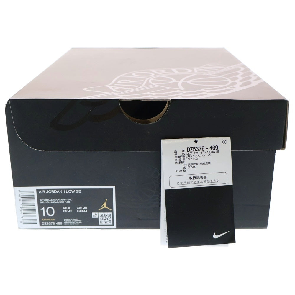 NIKE(ナイキ) AIR JORDAN 1 LOW TOKYO 96 DZ5376-469 エアジョーダン 東京 ローカットスニーカー グレー/ブルー US10/28cm