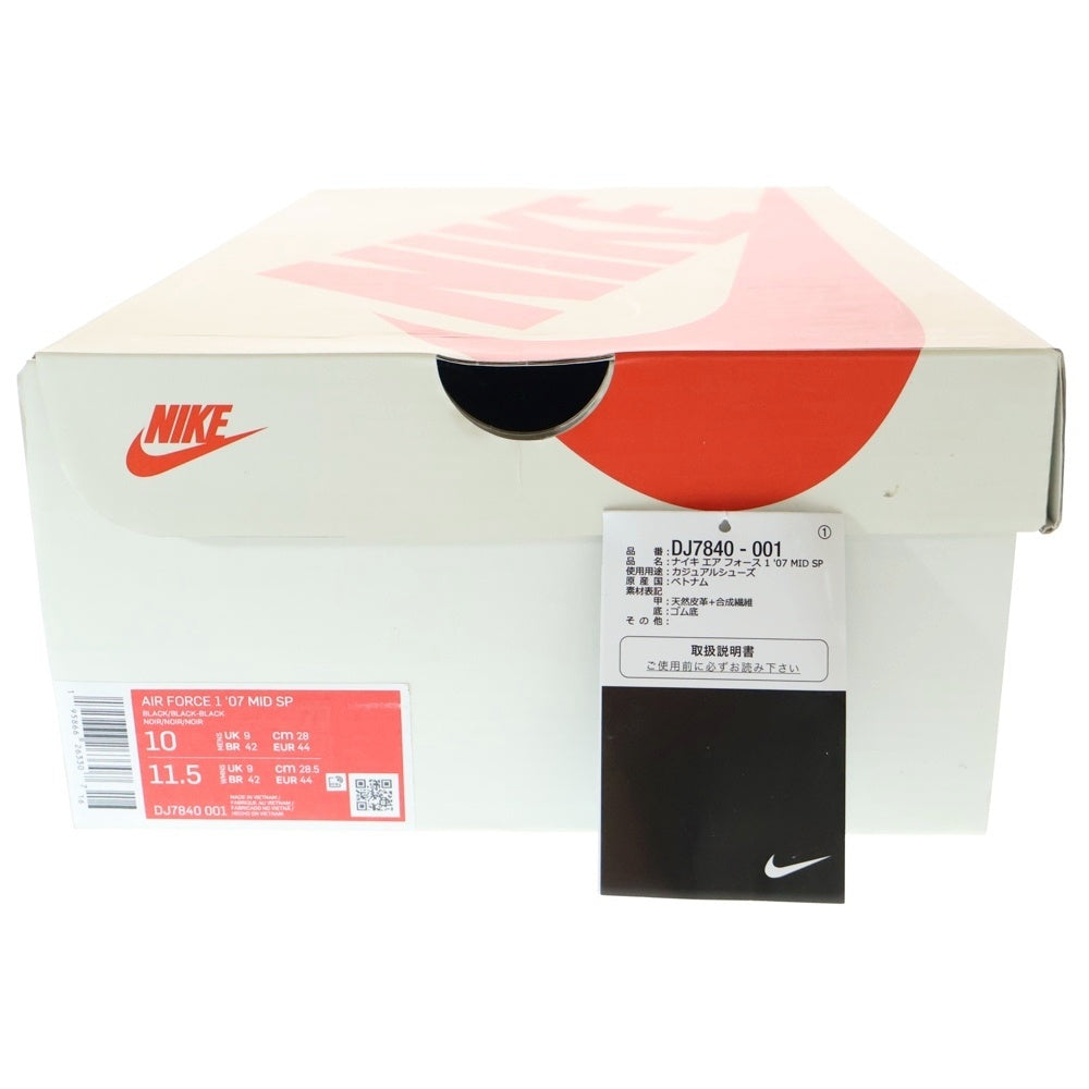 NIKE(ナイキ) ×STUSSY AIR FORCE 1 MID BLACK SNAKESKIN DJ7840-001 ステューシー エアフォースワン ミドルカットスニーカー ブラック US10/28cm DJ7840-001