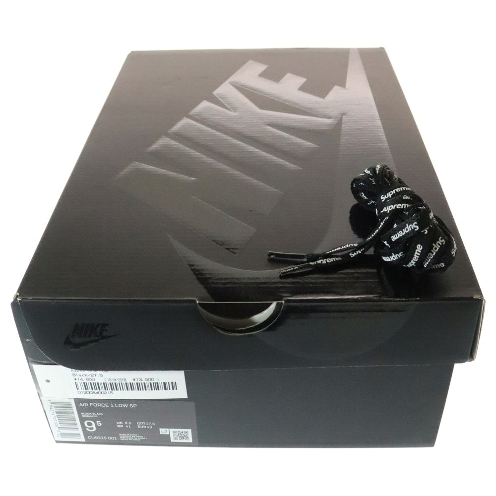 NIKE(ナイキ) × SUPREME AIR FORCE 1 LOW CU9225-001 エアフォースワンロー ローカットスニーカー ブラック US9.5/27.5cm