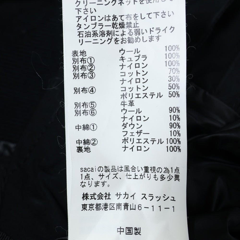 Sacai(サカイ) 18AW ダウン切替 ジップアップ ショートブルゾン ウールジャケット ブラック 18-04034