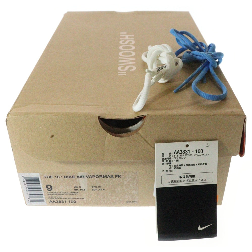 NIKE(ナイキ) ×OFF-WHITE THE 10 AIR VAPORMAX FK AA3831-100 オフホワイト ザテン エアヴェイパーマックス フライニット ローカットスニーカー ホワイト US9/27.0cm