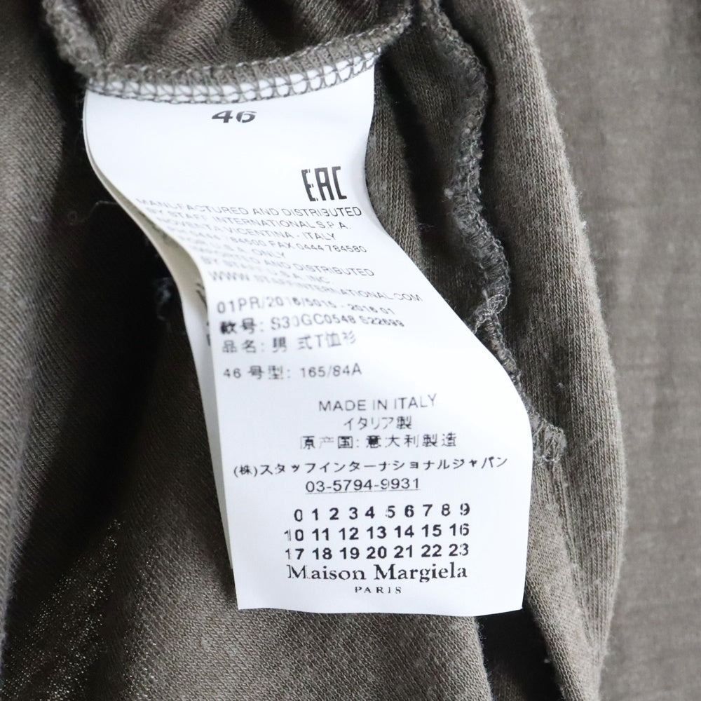 Maison Margiela 14(メゾンマルジェラ) PULLOVER FOODIE プルオーバーパーカー レーヨン カーキ S30GC0548