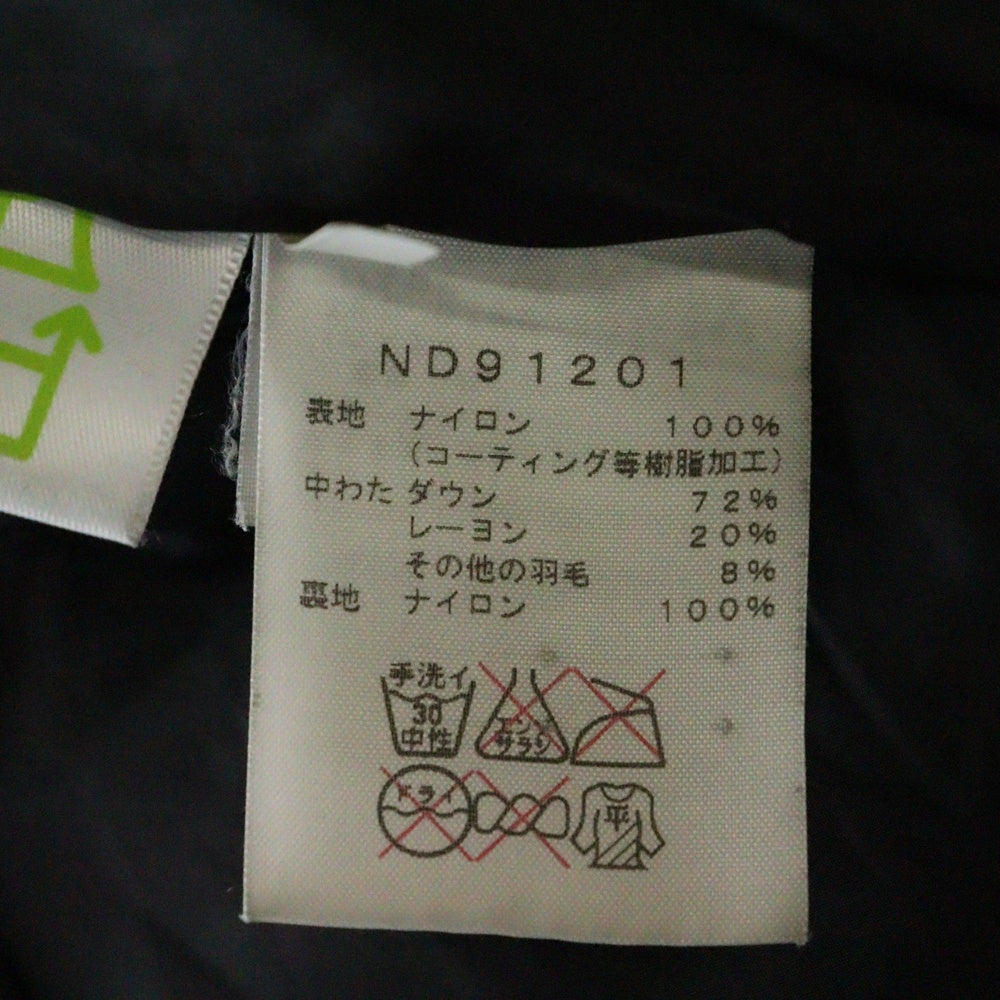 THE NORTH FACE(ザノースフェイス) BALTRO LIGHT JACKET バルトロライトダウンジャケット ブラック ND91201