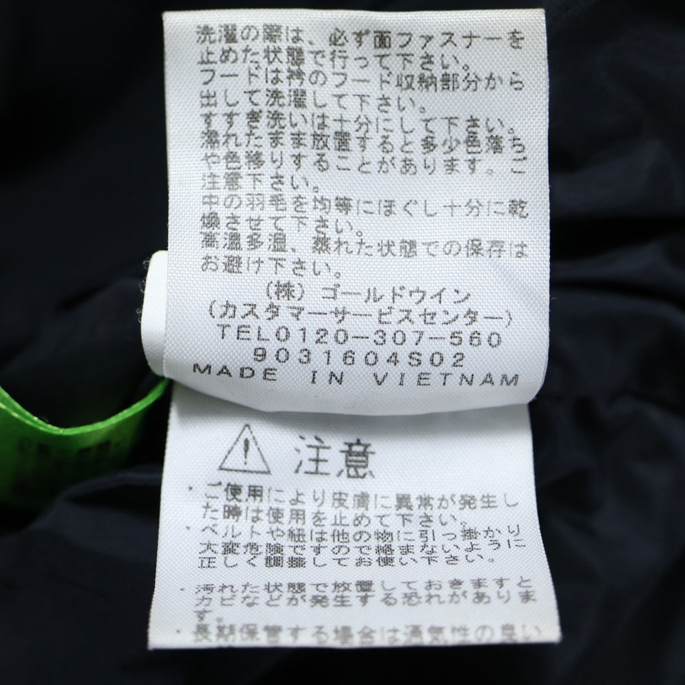 THE NORTH FACE(ザノースフェイス) NUPTSE JACKET ヌプシ ダウンジャケット ブラック ND91841