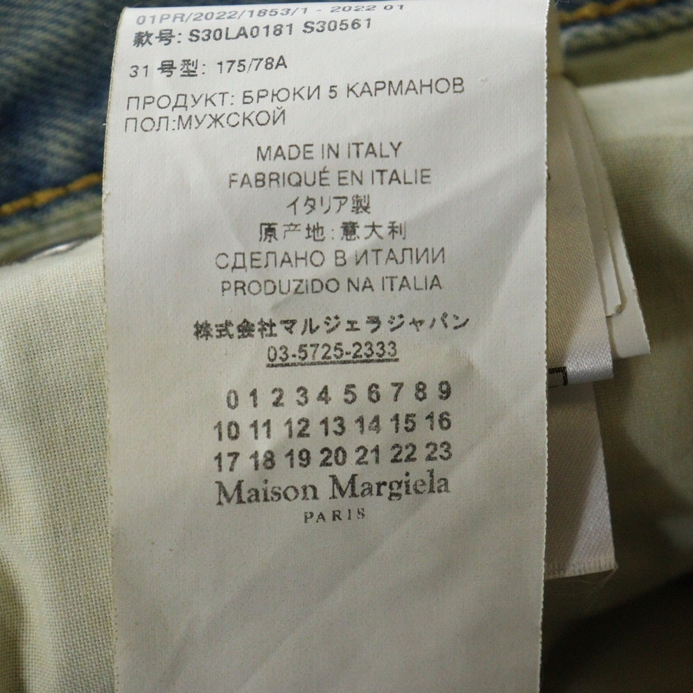 Maison Martin Margiela(メゾンマルタンマルジェラ) 22SS 5POCKET DENIM PANTS ダメージ加工 5ポケット デニムパンツ インディゴ S30LA0181 S30561