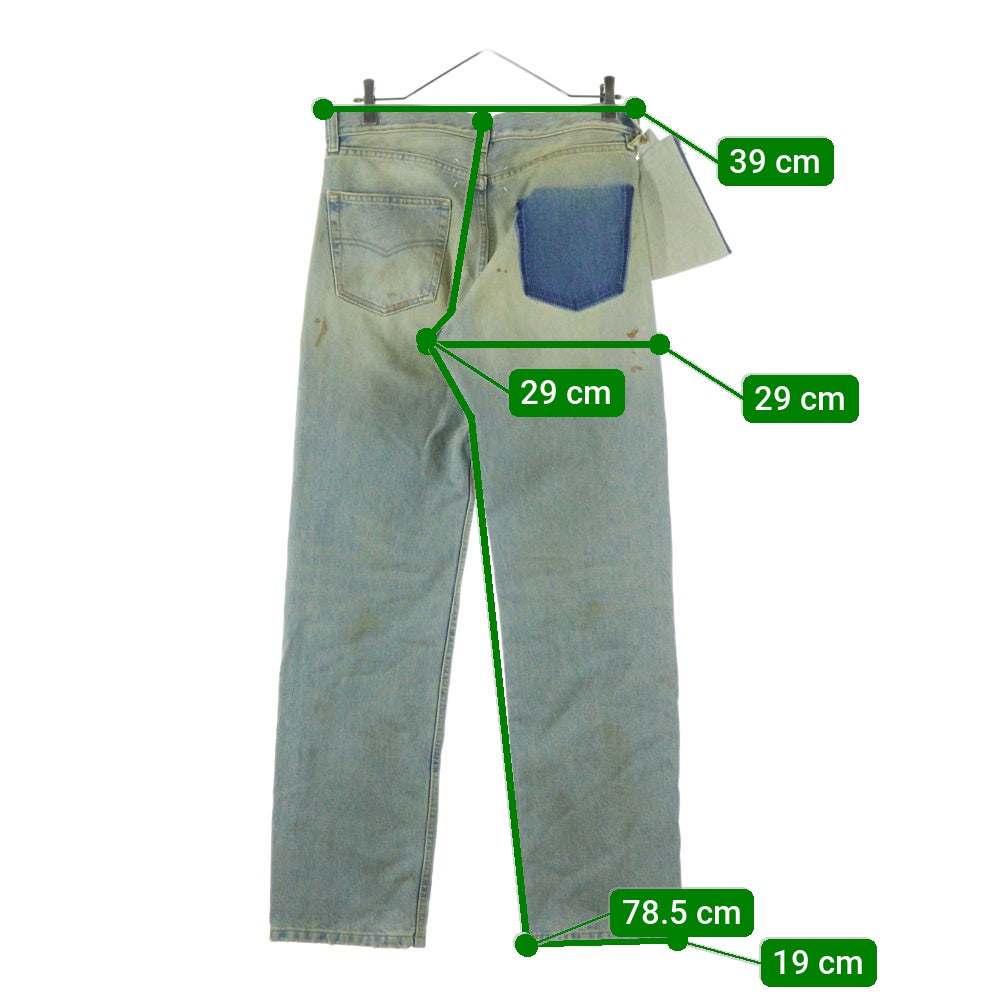 Maison Martin Margiela(メゾンマルタンマルジェラ) 22SS 5POCKET DENIM PANTS ダメージ加工 5ポケット デニムパンツ インディゴ S30LA0181 S30561