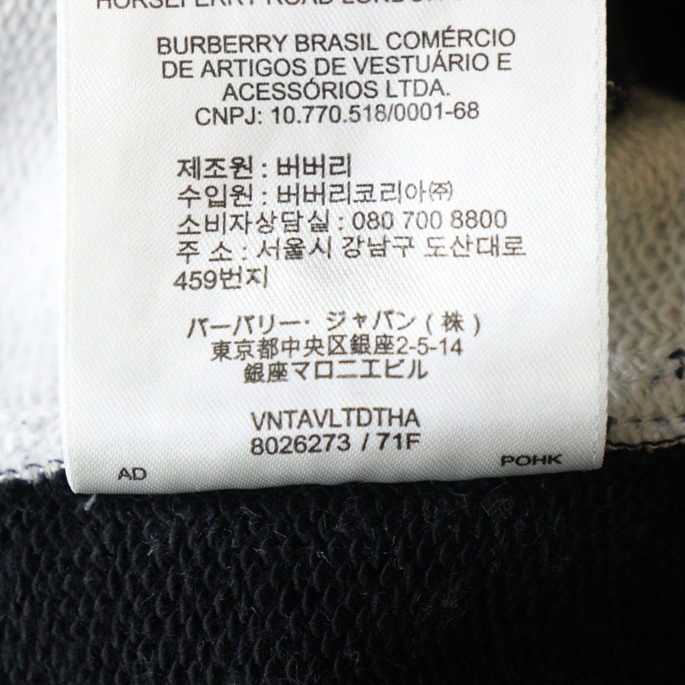 BURBERRY(バーバリー) サイドチェックラインスウェットロングパンツ ブラック 8026273