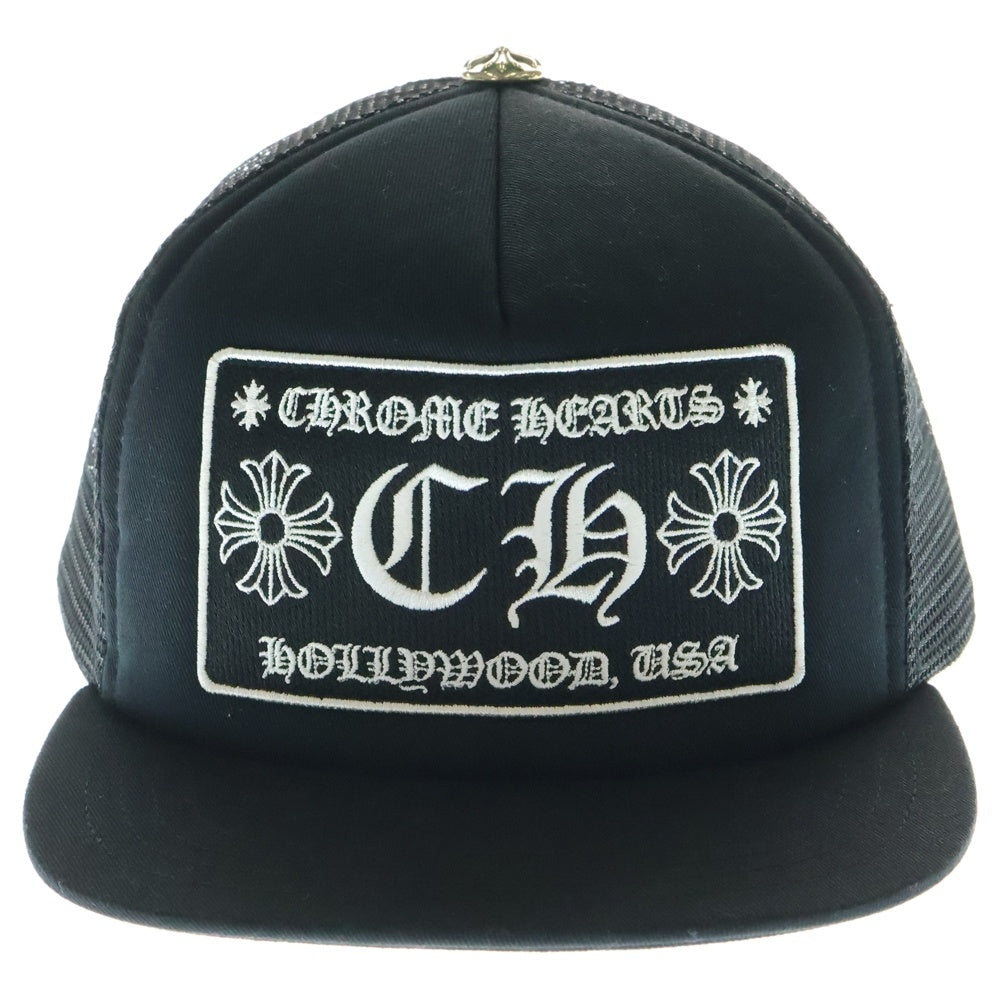 CHROME HEARTS(クロムハーツ) TRUCKER CH CAP CHパッチ クロスボール付メッシュトラッカーキャップ 帽子 ブラック/シルバー