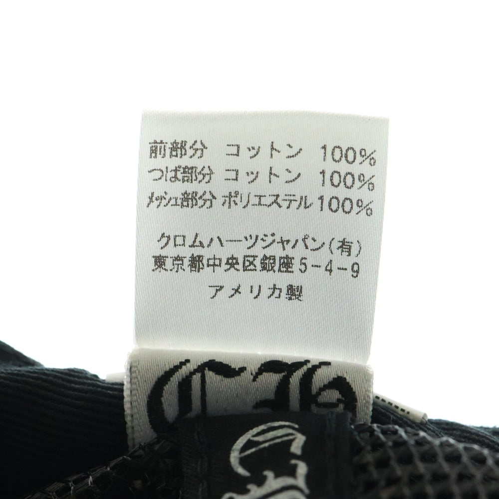 CHROME HEARTS(クロムハーツ) TRUCKER CH CAP CHパッチ クロスボール付メッシュトラッカーキャップ 帽子 ブラック/シルバー