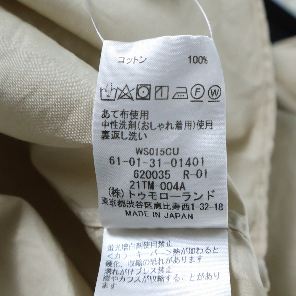 TOMORROWLAND PILGRIM(トゥモローランド ピルグリム) スーピマコットンブロード ワイドスプレッドカラー長袖シャツ ベージュ 61-01-31-01401