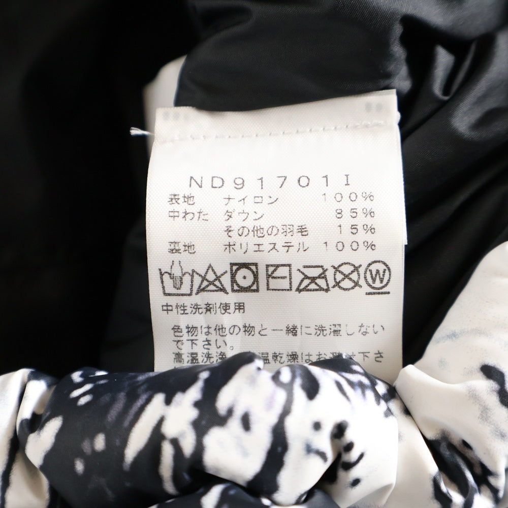 SUPREME(シュプリーム) 17AW ×THE NORTH FACE Mountain Baltoro Jacket ザノースフェイス マウンテンバルトロジャケット 雪山 ブルー/ホワイト ND91701I