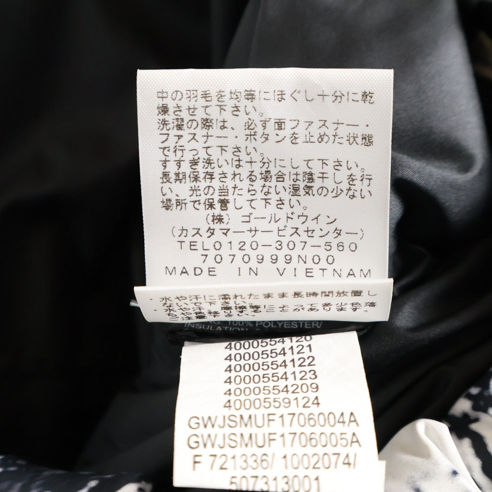 SUPREME(シュプリーム) 17AW ×THE NORTH FACE Mountain Baltoro Jacket ザノースフェイス マウンテンバルトロジャケット 雪山 ブルー/ホワイト ND91701I