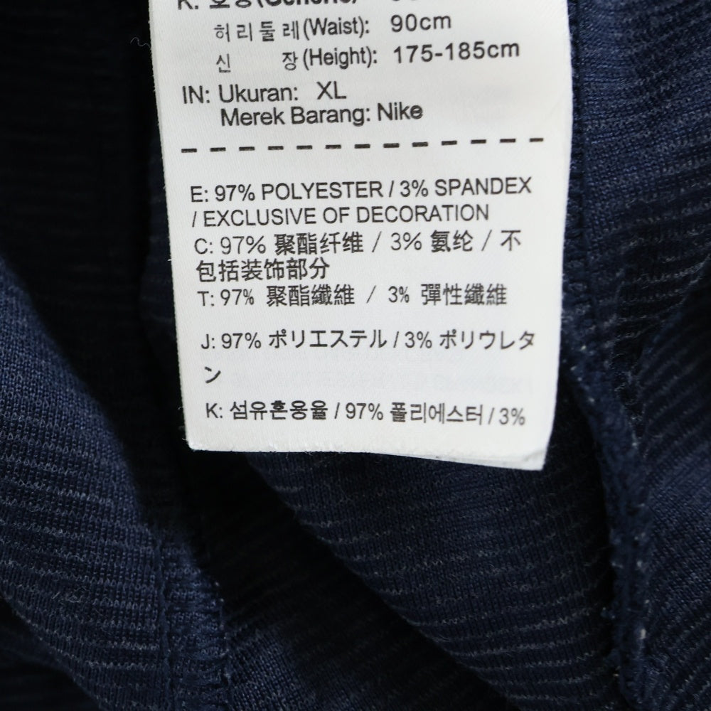 NIKE(ナイキ) 15AW × FCRB STORM-FIT WARM UP PANTS ストームフィット ウォームアップパンツ ネイビー 789517-451