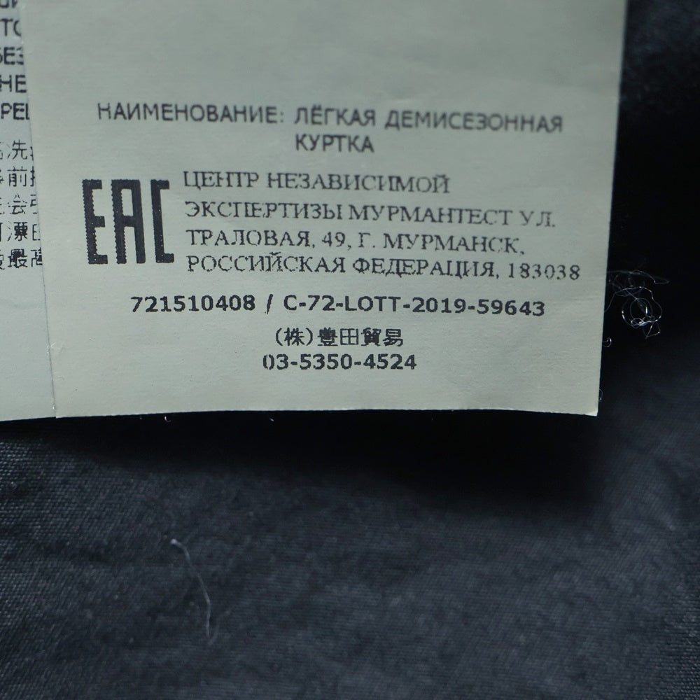 STONE ISLAND(ストーンアイランド) 23AW Garment Dye Cotton Nylon Poplin Zip-Up Blouson Jacket ガーメントダイ ナイロンジップアップブルゾン ジャケット 721510408 ブラック